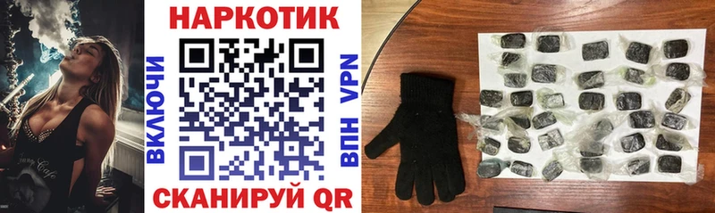 Купить закладку Alpha PVP  Кокаин  АМФЕТАМИН  Мефедрон  Бошки Шишки  ГАШИШ  Иваново