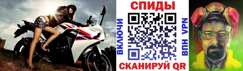 АМФЕТАМИН Premium  Купить  Иваново 