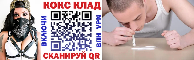 Кокаин Эквадор  Купить  Иваново 