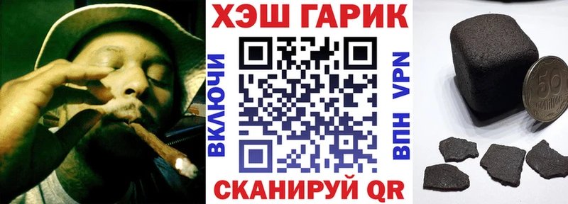 Купить  Иваново  ГАШИШ ice o lator 