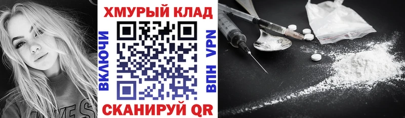 ГЕРОИН гречка  Купить где  Иваново