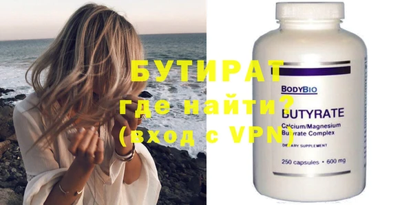 ПСИЛОЦИБИНОВЫЕ ГРИБЫ Струнино