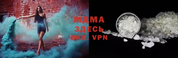 ПСИЛОЦИБИНОВЫЕ ГРИБЫ Струнино