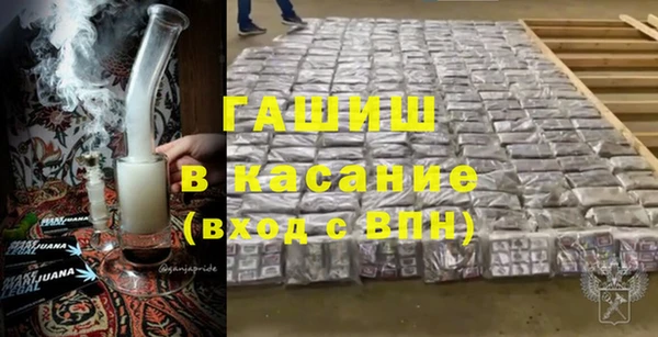 ПСИЛОЦИБИНОВЫЕ ГРИБЫ Струнино