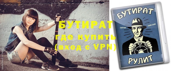 ПСИЛОЦИБИНОВЫЕ ГРИБЫ Струнино