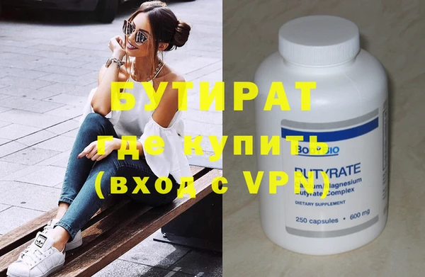 ПСИЛОЦИБИНОВЫЕ ГРИБЫ Струнино