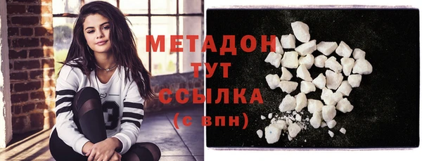 бошки Строитель