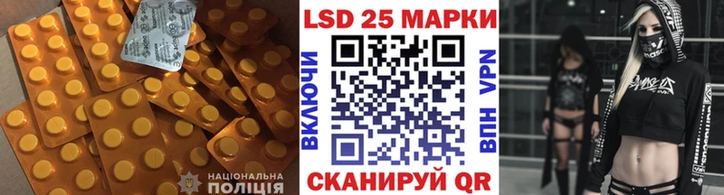 Лсд 25 экстази кислота  Купить где  Иваново 