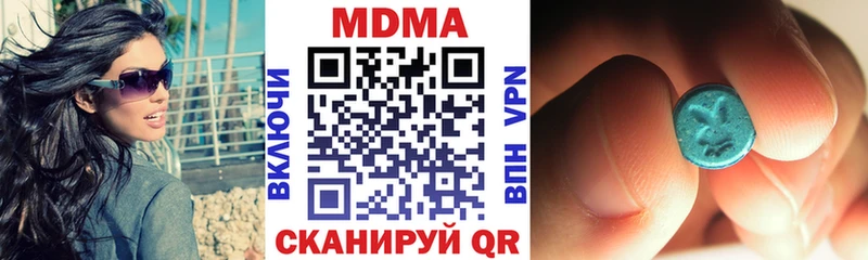 Купить где  Иваново  МДМА кристаллы 