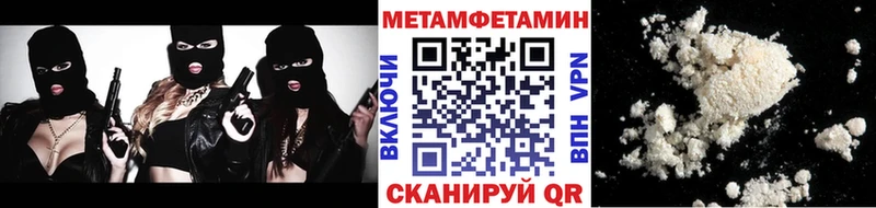 МЕТАМФЕТАМИН Methamphetamine Иваново