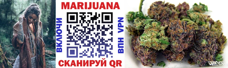 Купить  Иваново  Бошки Шишки тримм 